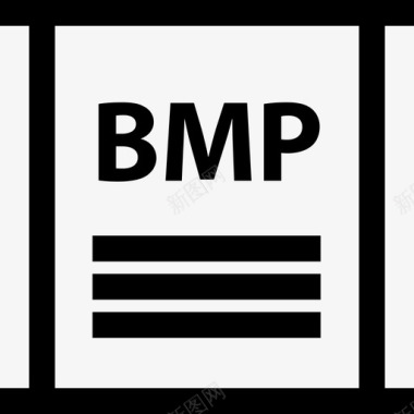 bmp位文档图标