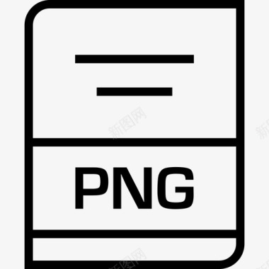 png数据压缩图形格式图标