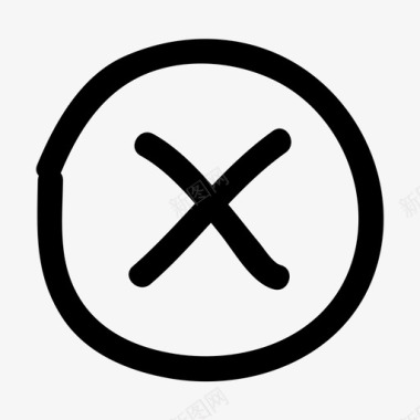 手绘x符号取消转义图标