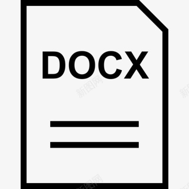 docx1文档图标