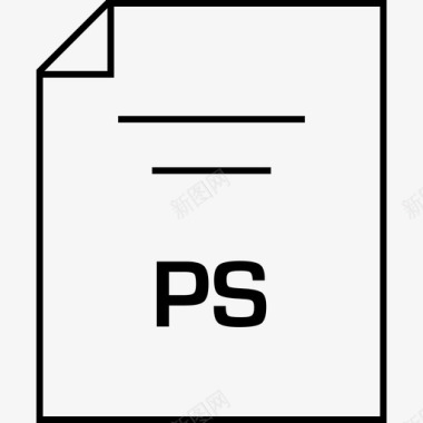 ps文档扩展名文件名图标
