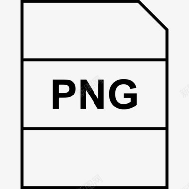 png转换文档图标