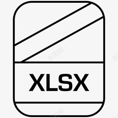 xlsx文档名扩展名图标