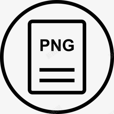 png文件名扩展名图标
