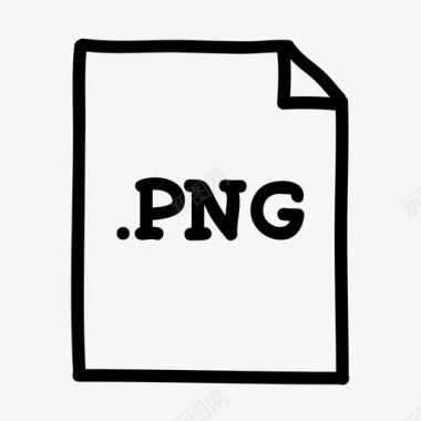 png文件文档文件类型图标