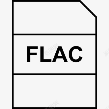 flac无损音频文件名图标