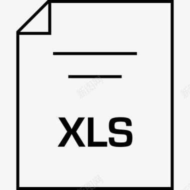 xls文档扩展名文件名图标