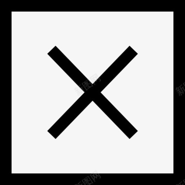 取消x停止图标