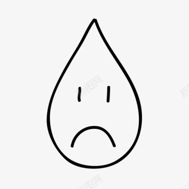 悲伤的水滴手绘液体图标