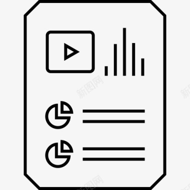 数据报告页文档文件图标