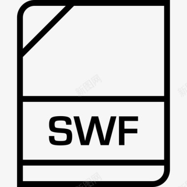 swf文件名文档扩展名图标