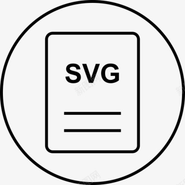 svg文档名扩展名图标