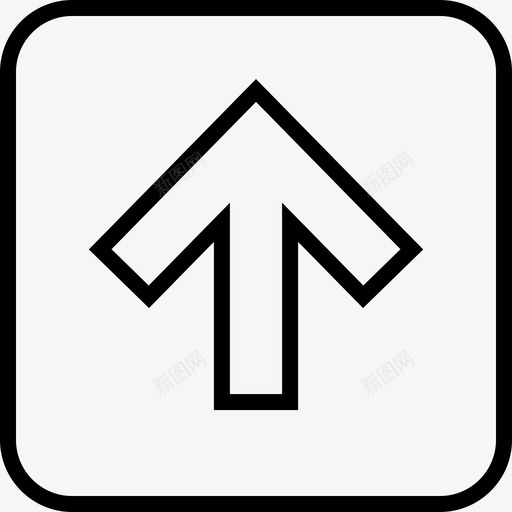 向上箭头标志板指针svg_新图网 https://ixintu.com 箭头 向上 标志 指针 指示器 跟进 绘图 方向