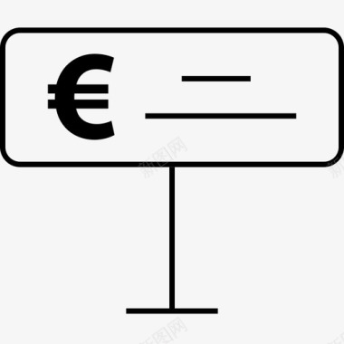 欧洲标志住宅标志付款图标