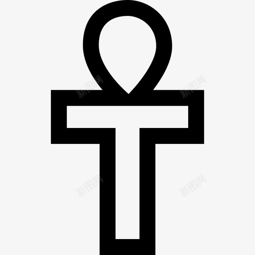 十字架古代交流埃及语svg_新图网 https://ixintu.com 文化 语言 十字架 古代 交流 埃及语 安克语 符号 生命 传宗接代 埃及