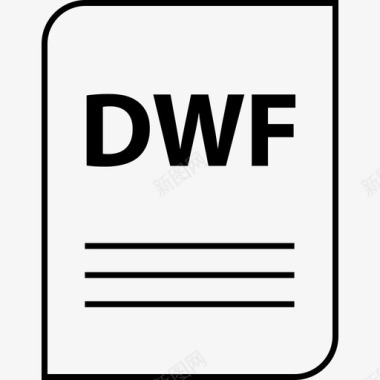 dwf名称格式图标