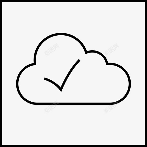 云活动复选标记确定svg_新图网 https://ixintu.com 活动 复选 标记 确定 在线 安全