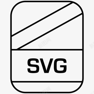 svg文档名扩展名图标