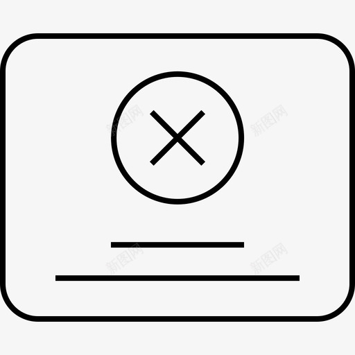 网络线框减法信号svg_新图网 https://ixintu.com 络线 网络 框网 减法 信号 页面 多模 模型 布局 指示 设计