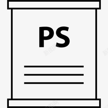 ps推迟加图标