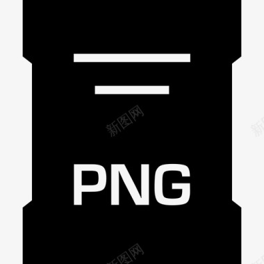 png文件扩展名文档名称图标