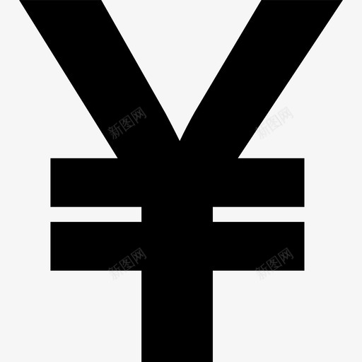 日元正向移动svg_新图网 https://ixintu.com 金融 货币 日元 正向 移动 男性 远期 银行 力量 字形