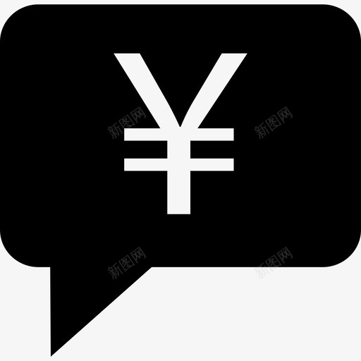 日元商务聊天svg_新图网 https://ixintu.com 货币 日元 商务 聊天 国际 日本 金融 字形