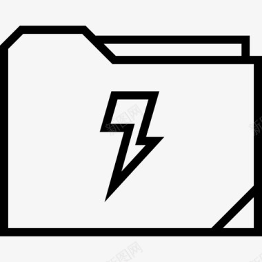 文件夹电源存档文件图标