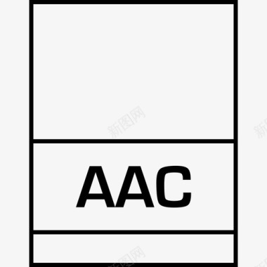 aac名称文件类型图标