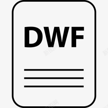 dwf文件名6浅色图标