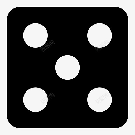 黑骰子5机会svg_新图网 https://ixintu.com 骰子 机会 游戏 掷骰子