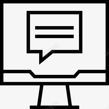 在线发短信聊天pc监控图标