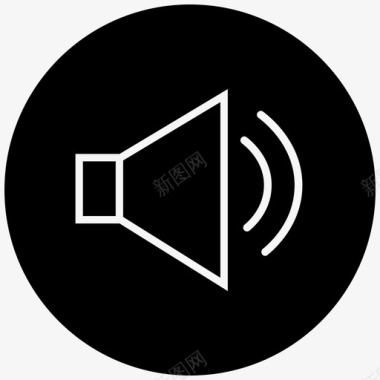 扬声器注意音频图标