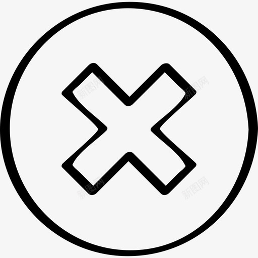 删除摘要创意设计svg_新图网 https://ixintu.com 摘要 删除 创意设计 停止 铅笔 素描