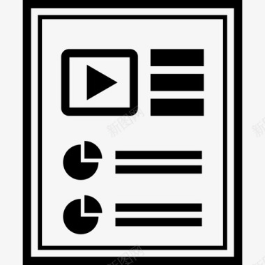 搜索引擎优化业务报告分析数据文档图标
