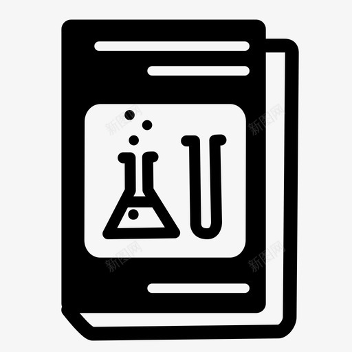科学教科书化学物理svg_新图网 https://ixintu.com 教科书 科学 化学 化学物 物理 物理学 学校