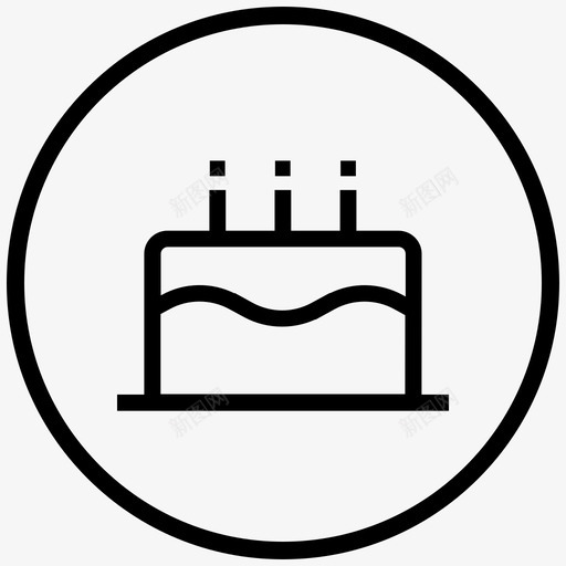 蛋糕生日蛋糕带蜡烛的蛋糕svg_新图网 https://ixintu.com 蛋糕 生日蛋糕 蜡烛 庆典 商业 套装