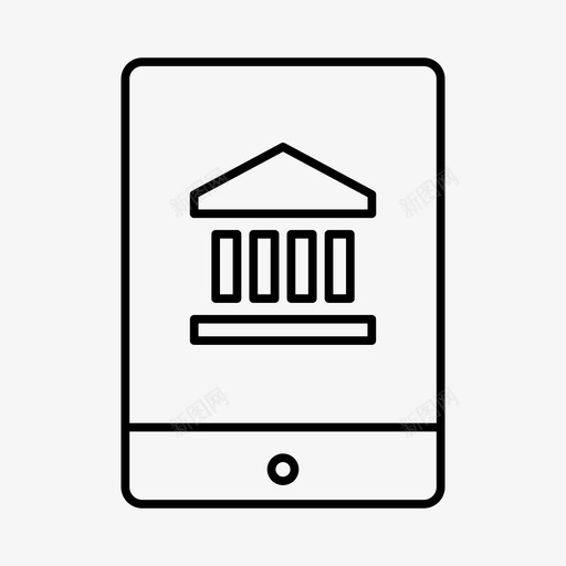 ipad银行设备移动支付svg_新图网 https://ixintu.com 银行 设备 移动 支付 网上银行 屏幕