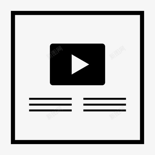 网站线框设计实体模型svg_新图网 https://ixintu.com 网站 线框 设计 实体 模型 用户 体验 验线 流线