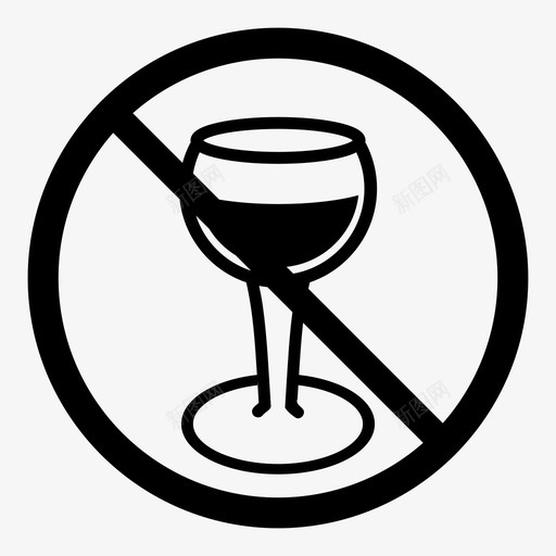 不戴眼镜酒精禁止svg_新图网 https://ixintu.com 不戴 戴眼镜 禁止 酒精 玻璃器皿