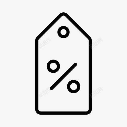 价格标签折扣标志svg_新图网 https://ixintu.com 价格 标签 折扣 标志 象形 形图