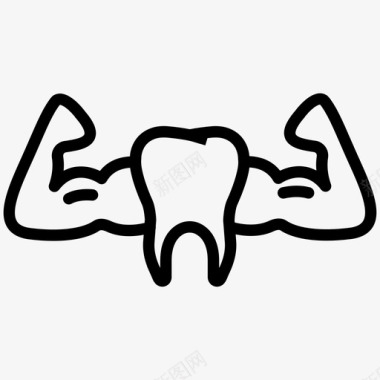 强壮的牙齿健康坚固图标