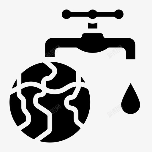 节水地球生态svg_新图网 https://ixintu.com 节水 生态 地球 水龙头 固体