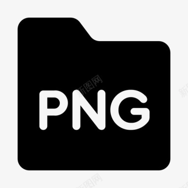 文件夹png文档扩展名图标