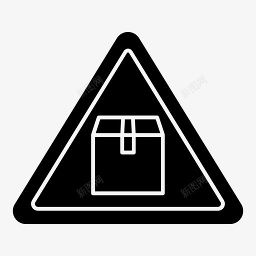 危险包装交付履行svg_新图网 https://ixintu.com 危险 包装 交付 履行 装运