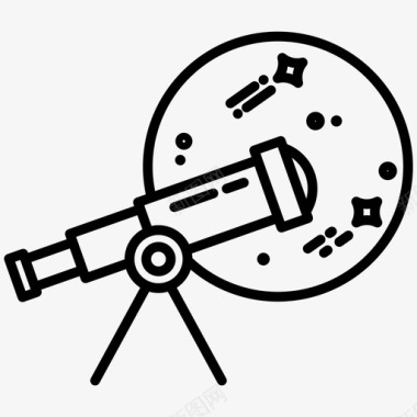 望远镜天文学研究图标