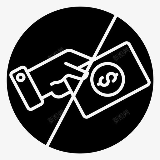 没有现金货币金钱svg_新图网 https://ixintu.com 没有 现金 货币 金钱 接触 禁止 病毒