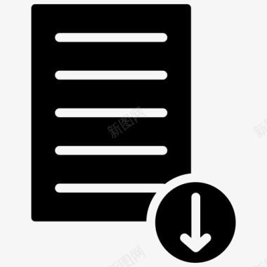文件下载存档文档图标