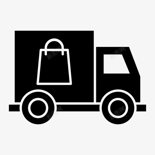 购物交付履行运输svg_新图网 https://ixintu.com 交付 购物 履行 运输 卡车