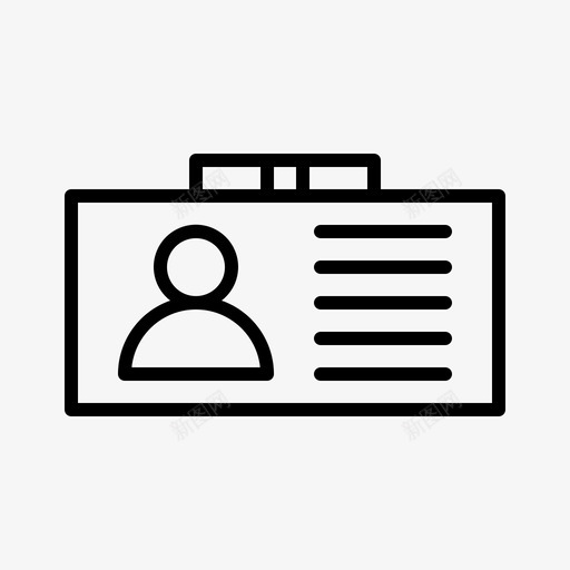 身份证业务财务svg_新图网 https://ixintu.com 身份证 业务 财务 条线
